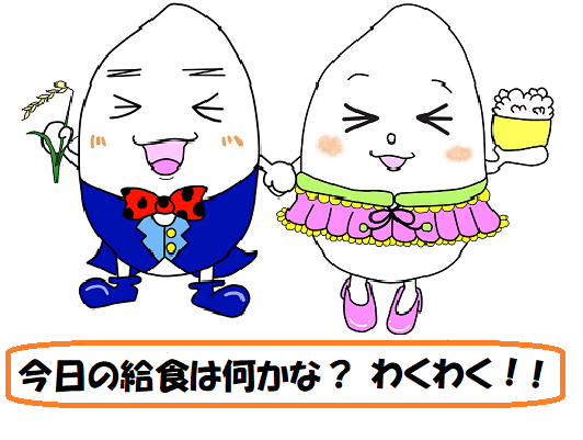 8月27日